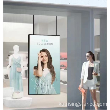 Dîmendera Reklamê ya LCD LCD